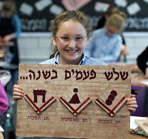 Bais Yaakov Girls School